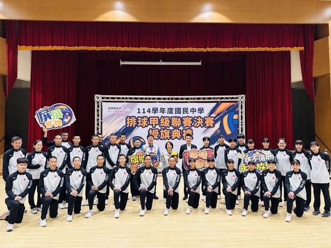 屏縣新園國中男女排闖甲級聯賽決賽 周春米授旗打氣 | 華視新聞