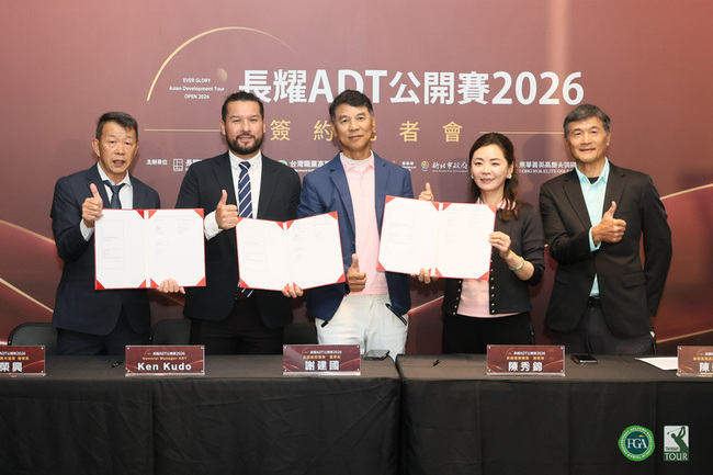 長耀贊助ADT巡迴賽　台將奪冠加碼150萬購屋金 | 華視新聞