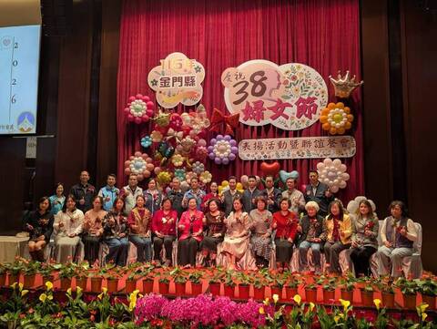 金門模範婦女表揚 陳福海：女性是社會不可或缺力量