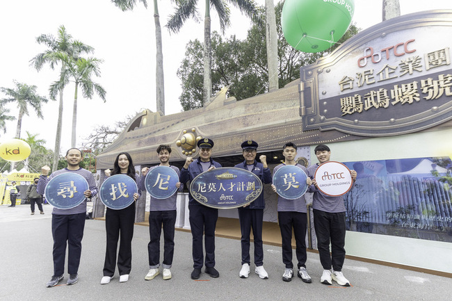 台泥招手人才 張安平：美伊衝突恐釀能源供應鏈危機 | 華視新聞