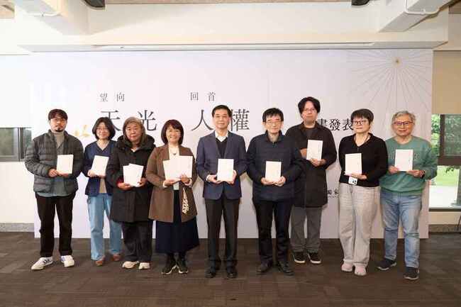 新書「望向天光 回首人權」　讓威權歷史成對話起點 | 華視新聞