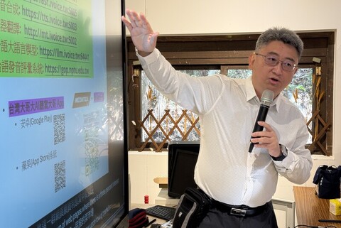 AI也能教台語　助老師備課、學生回家練習