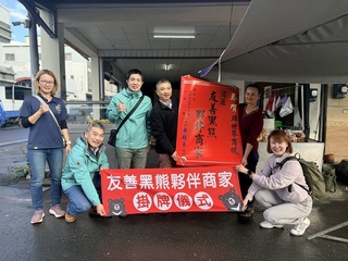 花蓮卓溪雞農獲贈「友善黑熊夥伴」  盼衝突變共存