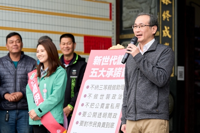 民進黨桃園市長人選　鄭運鵬：難度高須先徵詢 | 華視新聞