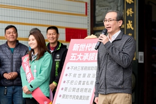 民進黨桃園市長人選　鄭運鵬：難度高須先徵詢