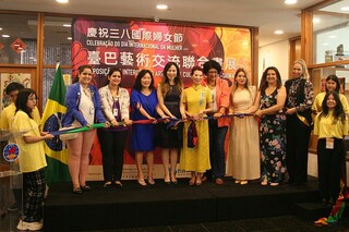 台灣巴西藝術交流聯合畫展  連結兩地文化與女性力量