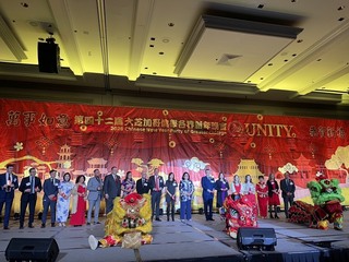 芝加哥台僑慶馬年　伊利諾台裔副州長出席