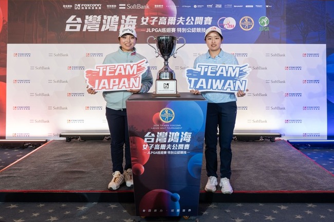 台日巡合作鴻海女子高球賽　吳佳晏盼榮耀留台灣 | 華視新聞