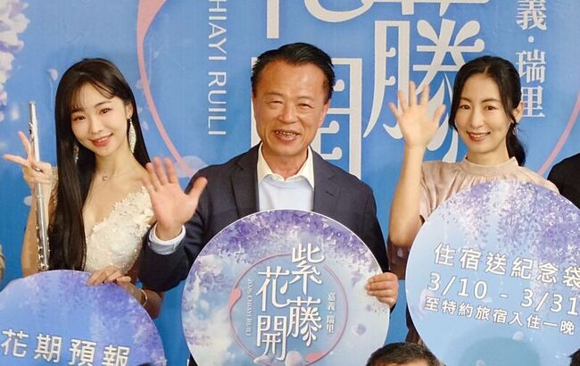 嘉縣瑞里紫藤花季登場　賞燈順遊山城花海 | 華視新聞