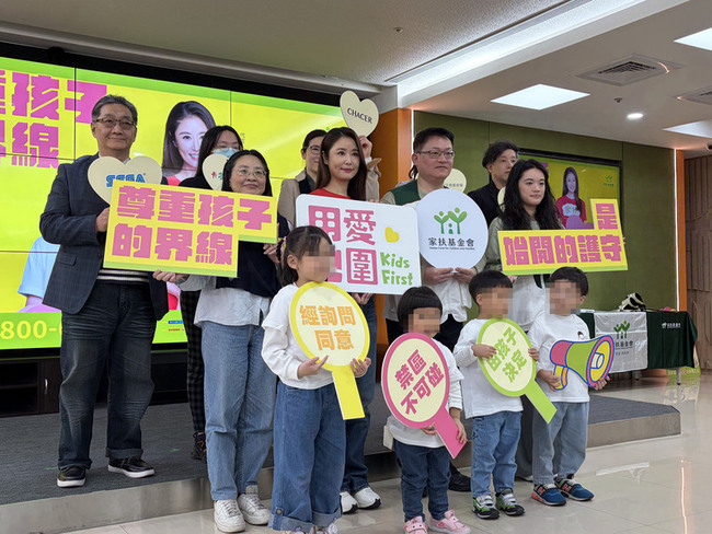 調查：5成6兒少遇不舒服碰觸　近7成反映被忽略 | 華視新聞