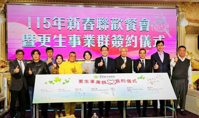 新北檢、更保攜手4廠商　助更生人就業重返社會 | 華視新聞