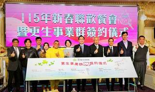 新北檢、更保攜手4廠商　助更生人就業重返社會