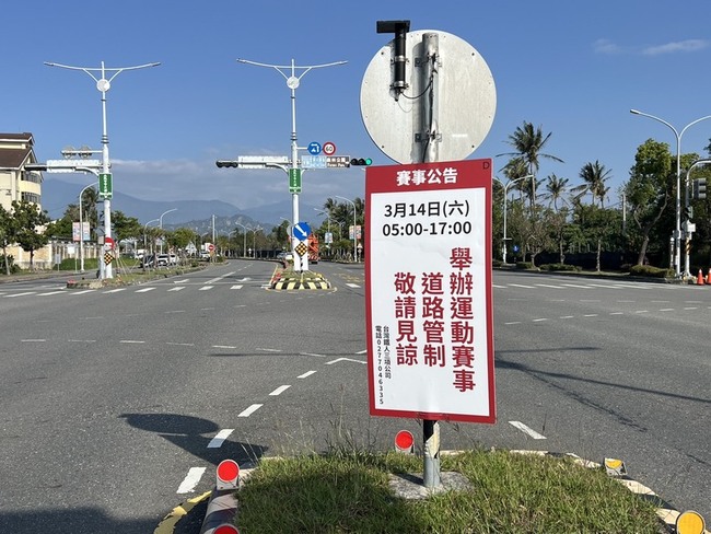 鐵人3項及自行車挑戰賽14日起登場　台11線局部交管 | 華視新聞