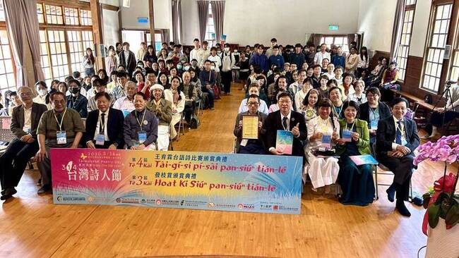 台越文學交流詩人節  盼民間力量深化彼此理解 | 華視新聞