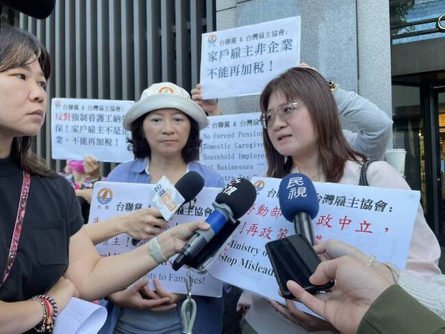 雇主協會與台聯赴勞動部陳情　反對強制看護工納勞保 | 華視新聞