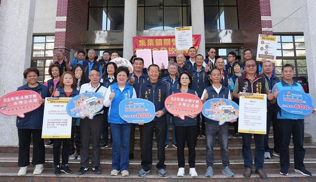 南投集集關懷慰助金每人600元　4/7至4/24發放 | 華視新聞