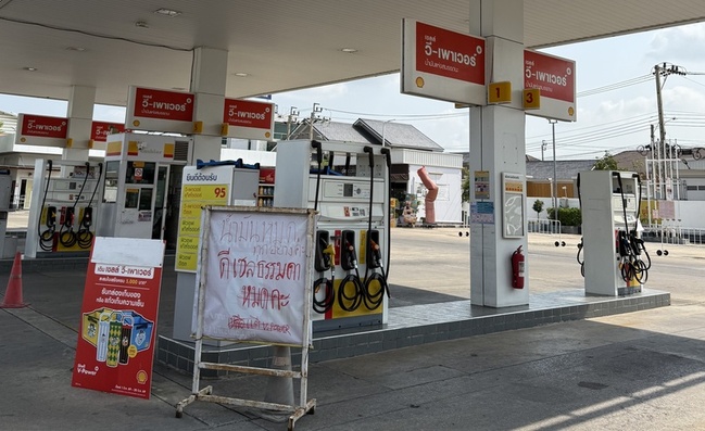泰國能源價漲　曼谷多家加油站油品售罄引發民怨 | 華視新聞