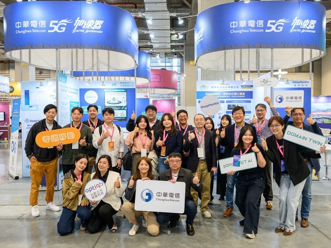 中華電信5G加速器　展示AI新創團隊落地成果 | 華視新聞