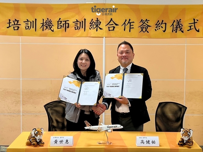 台灣虎航4度攜手安捷航空　啟動培訓機師訓練 | 華視新聞