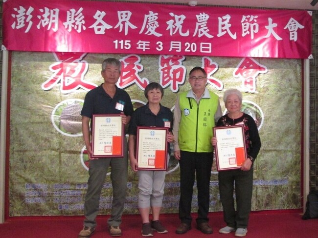 澎湖慶祝農民節　農改場推廣種春季百香果 | 華視新聞