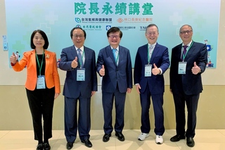 醫療與氣候團體舉辦講堂　探討台灣健康永續治理