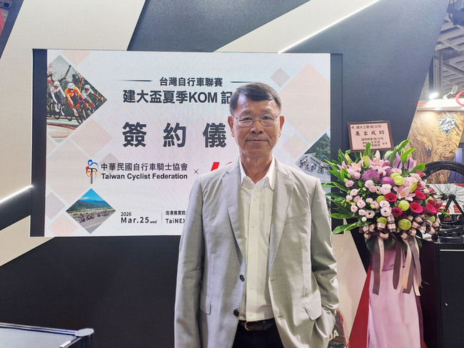 油價高漲　建大：蘊釀適度反映原料成本 | 華視新聞