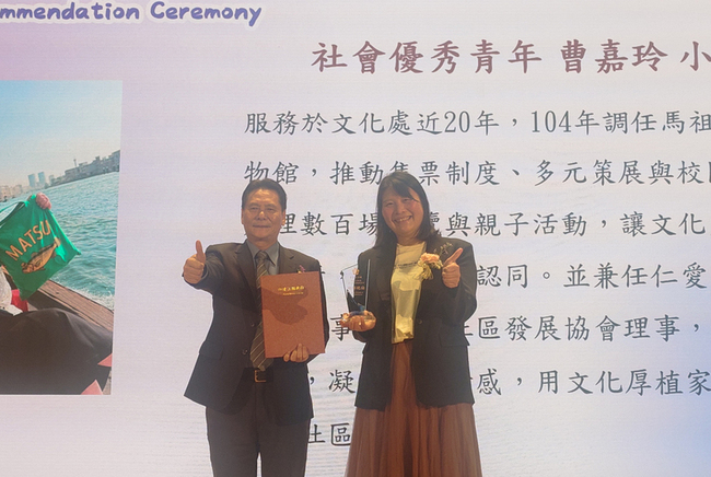 連江縣表揚3社會優秀青年　讚許為馬祖貢獻專業 | 華視新聞
