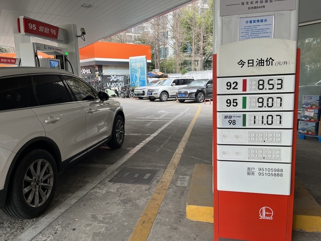 中東衝突民生有感　上海油價漲幅達12% | 華視新聞