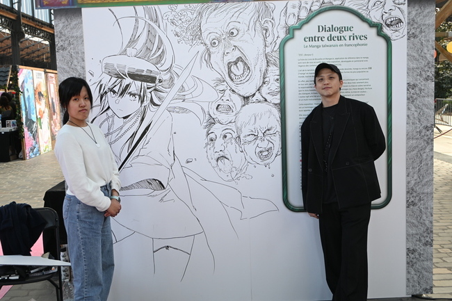 台漫前進布魯塞爾　艾莉柚與藥島創作吸引歐洲讀者 | 華視新聞