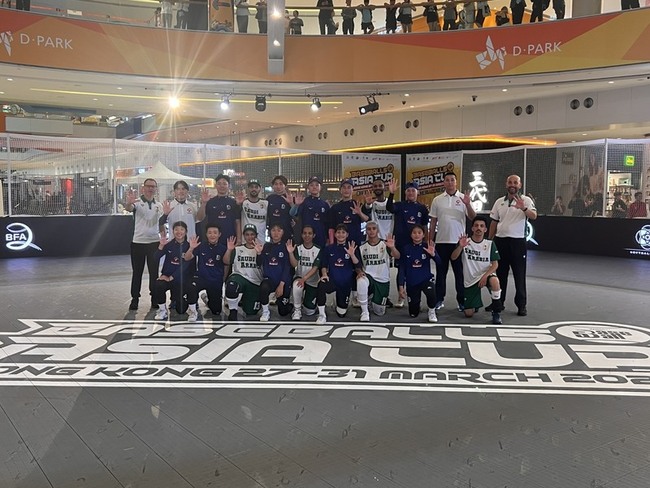 亞洲盃5人制棒球賽　台灣首戰勝沙烏地阿拉伯 | 華視新聞