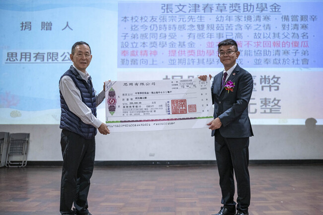 馬公高中83週年校慶　校友捐50萬助清寒學子 | 華視新聞