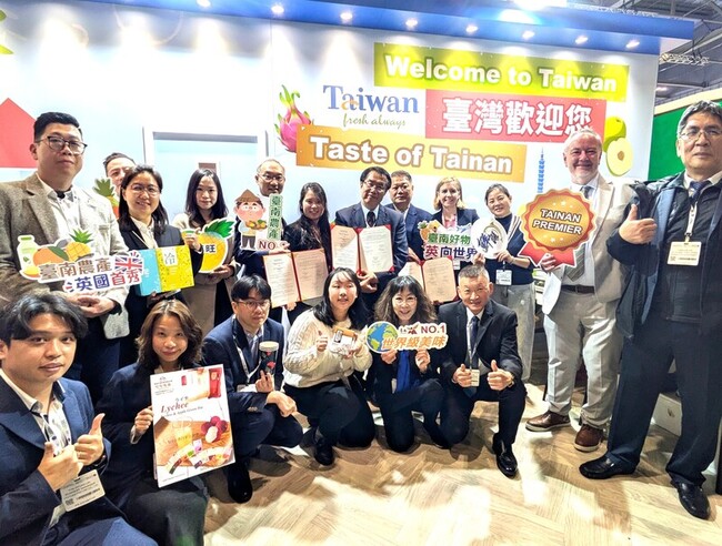 台南農漁產品英國首度參展　黃偉哲：優質就是本錢 | 華視新聞