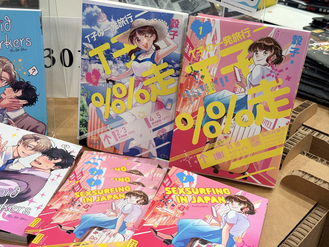 台漫進軍德國　BL題材熱賣受德女性讀者青睞 | 華視新聞