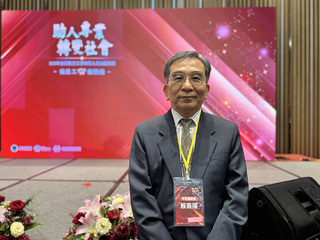 社工領域40載深耕守初衷　賴兩陽獲特殊貢獻獎