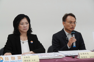 泰博科技勞資爭議　周倪安盼改革勞動制度