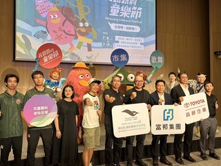 衛武營童樂節7月登場　推5檔演出結合永續體驗