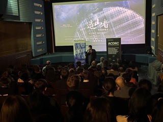 「造山者」捷克布爾諾放映　見證台灣半導體產業傳奇