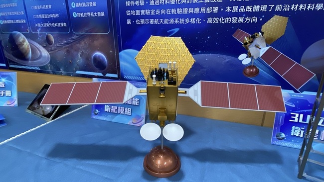 新北整合校園資源　打造跨學制太空人才鏈 | 華視新聞