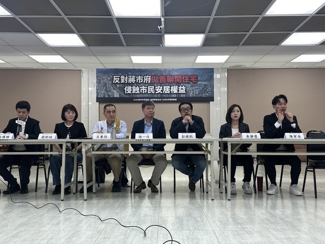 北市擬分批出售聯開宅　議員、民團籲市府撤案 | 華視新聞