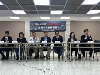 北市擬分批出售聯開宅　議員、民團籲市府撤案