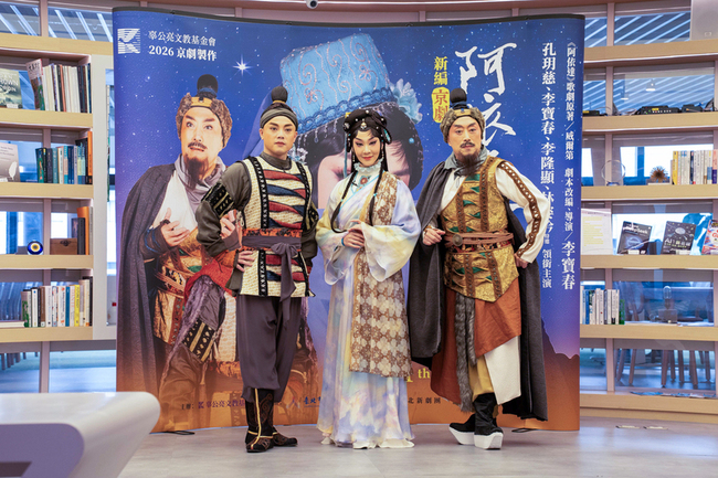 李寶春挑戰歌劇經典　新編「阿依達的愛」有情有義 | 華視新聞