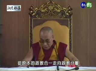 達賴喇嘛林口講授佛經