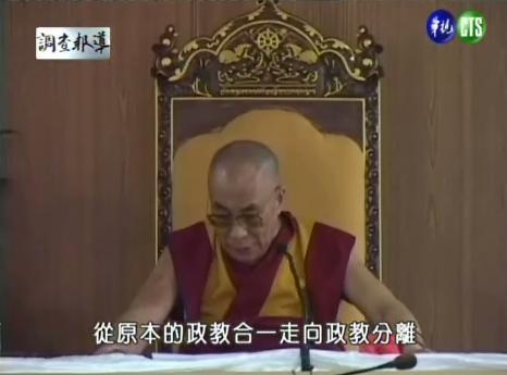 達賴喇嘛林口講授佛經 | 華視新聞