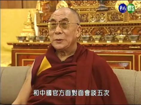 達賴喇嘛聲稱西藏僅尋求自治而非獨立 | 華視新聞