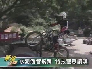 台車神赴陸 示範奧運新項目