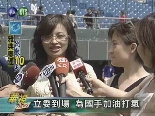 中華奧運棒球隊做末次集訓