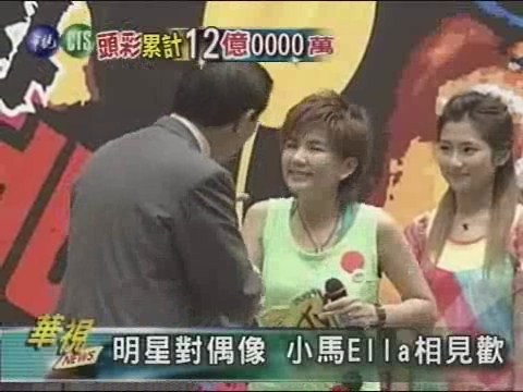 最愛台北精神獎SHE獲殊榮 | 華視新聞