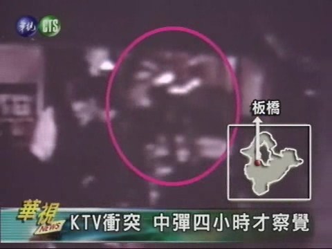 KTV衝突 中彈四小時才察覺 | 華視新聞