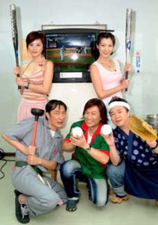 『華視Live有GO站』演員瘋棒球 輸球責任全都推給九孔 認為九孔魔咒發作 害中華隊輸球