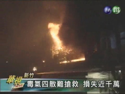 颱風夜紛傳火警警消忙翻天 | 華視新聞